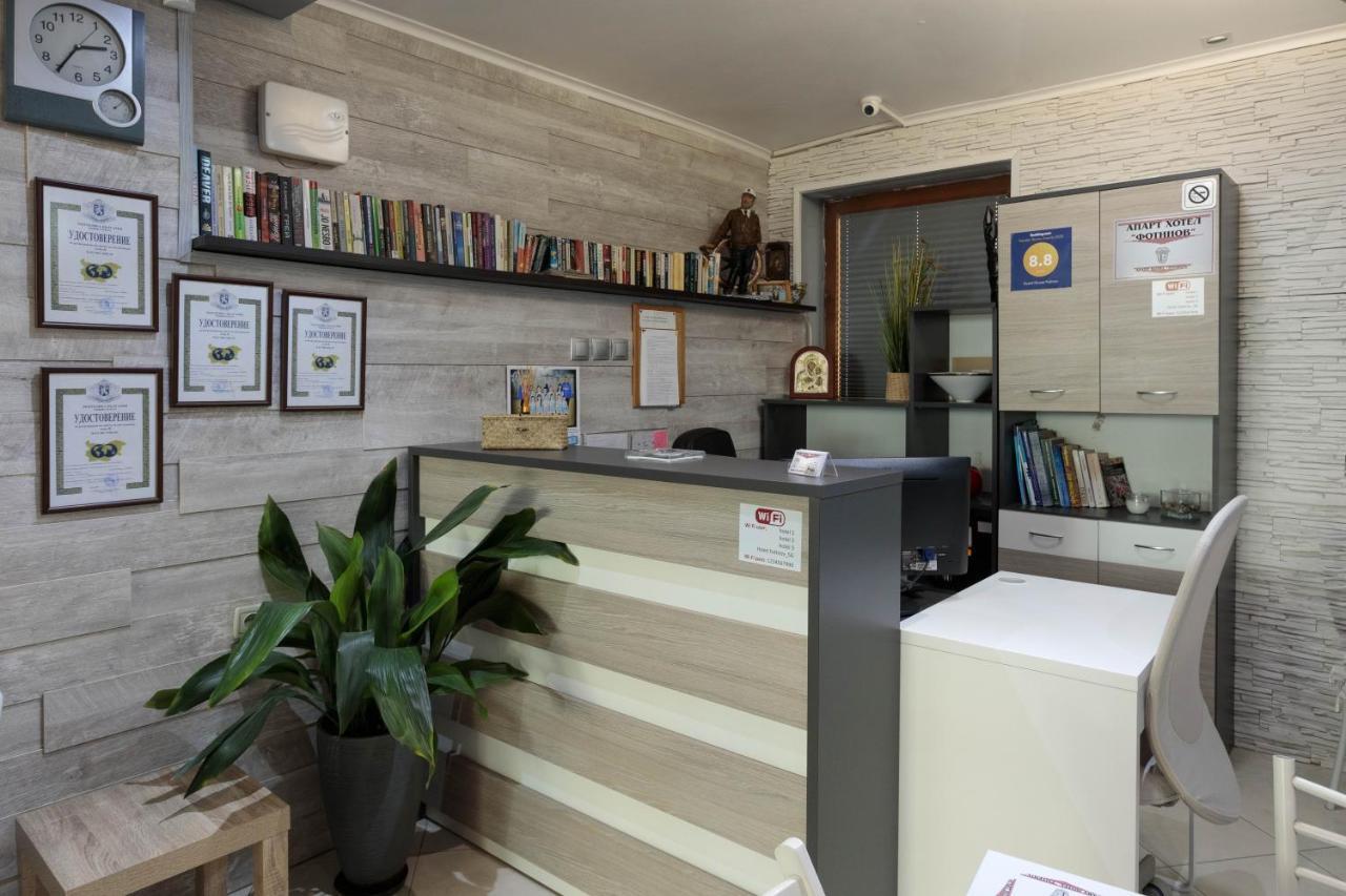 Apart & Rooms Fotinov Burgas City Exterior foto